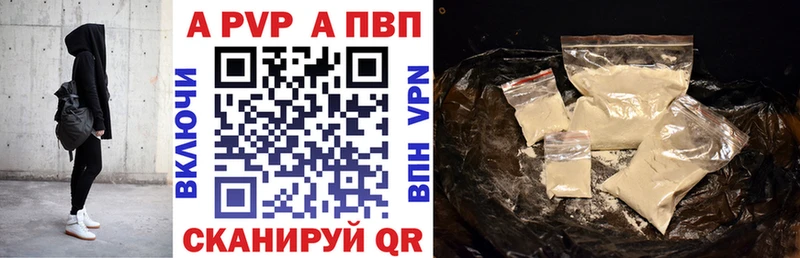 Купить закладку Канабис  Cocaine  Гашиш  Вейп ТГК  Мефедрон  A PVP  АМФ  Сосновоборск