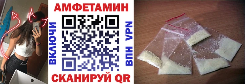 Купить  Сосновоборск  Амфетамин 98% 