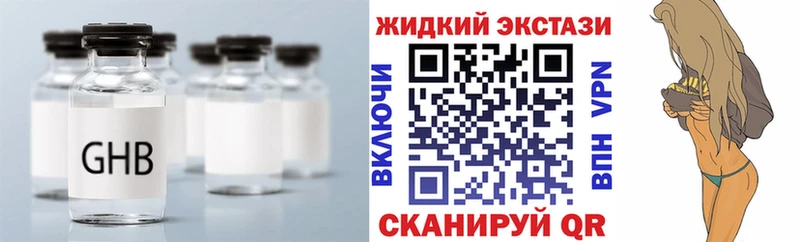 Купить  Сосновоборск  Бутират 1.4BDO 