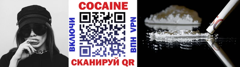 Купить закладки  Сосновоборск  Cocaine VHQ 