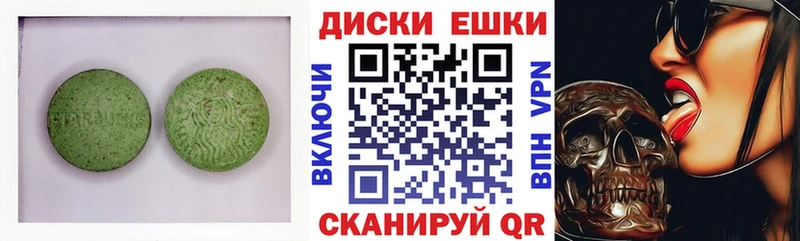 ЭКСТАЗИ louis Vuitton  Купить закладки  Сосновоборск 