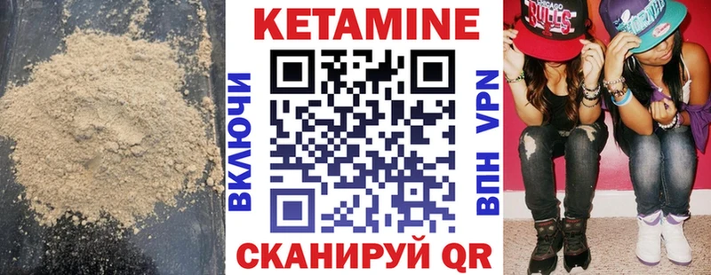 Купить  Сосновоборск  КЕТАМИН ketamine 