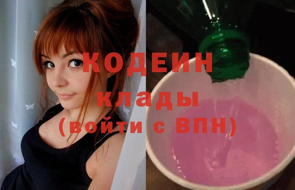 МДМА Верхнеуральск
