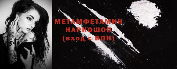 МДМА Верхнеуральск