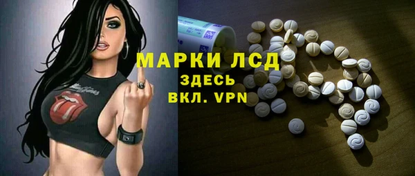 альфа пвп VHQ Верея