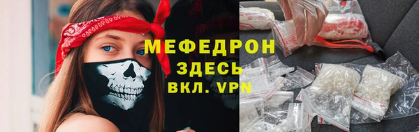 амф Верхний Тагил