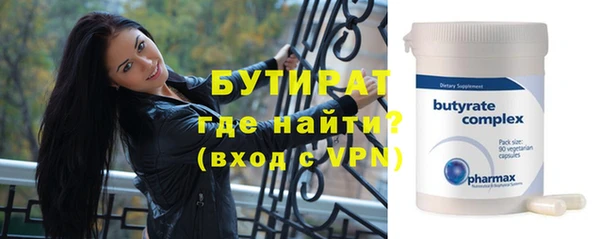 МДМА Верхнеуральск