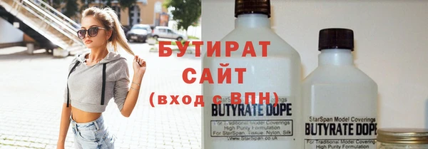 амф Верхний Тагил