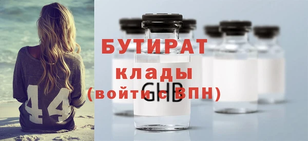 амф Верхний Тагил