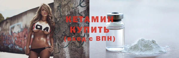 МДМА Верхнеуральск