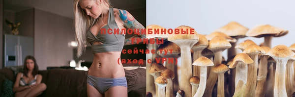 альфа пвп VHQ Верея