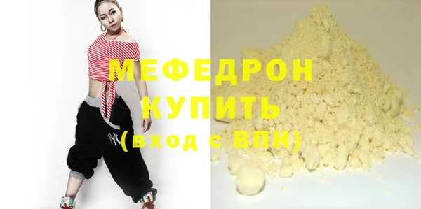 МДМА Верхнеуральск