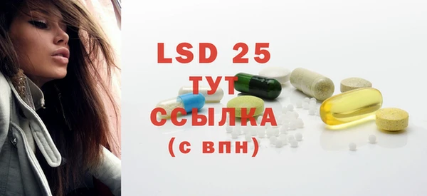 альфа пвп VHQ Верея