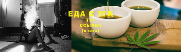МДМА Верхнеуральск