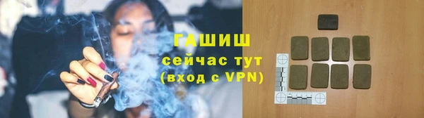 альфа пвп VHQ Верея