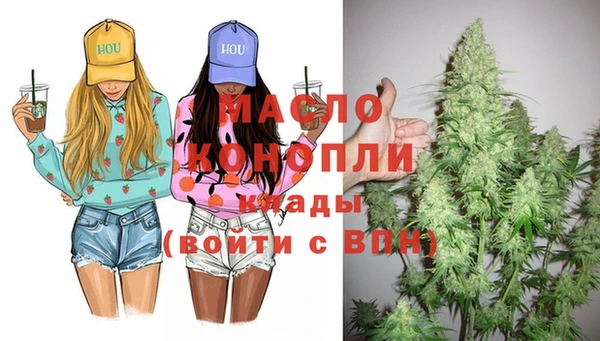 альфа пвп VHQ Верея