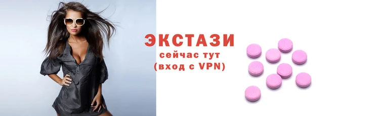 МДМА Верхнеуральск