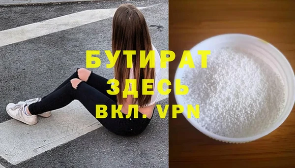 альфа пвп VHQ Верея