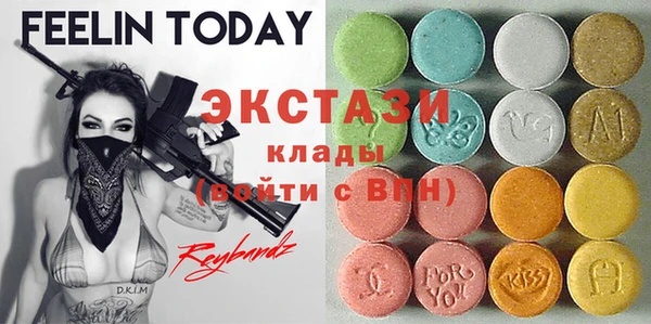 альфа пвп VHQ Верея