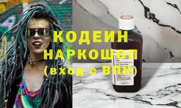 МДМА Верхнеуральск