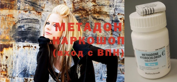 амф Верхний Тагил