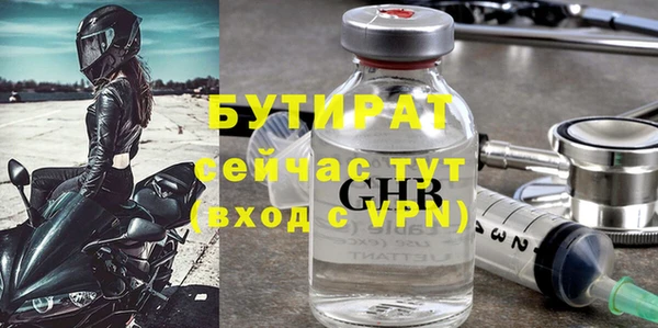 альфа пвп VHQ Верея