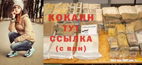 МДМА Верхнеуральск