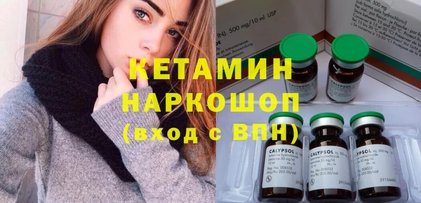 альфа пвп VHQ Верея