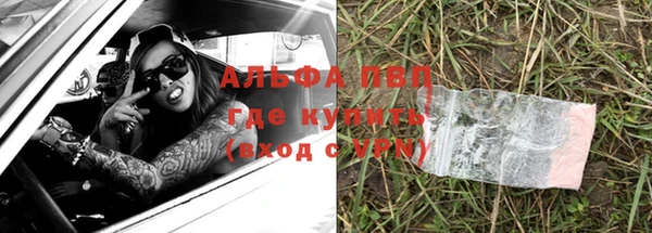 альфа пвп VHQ Верея
