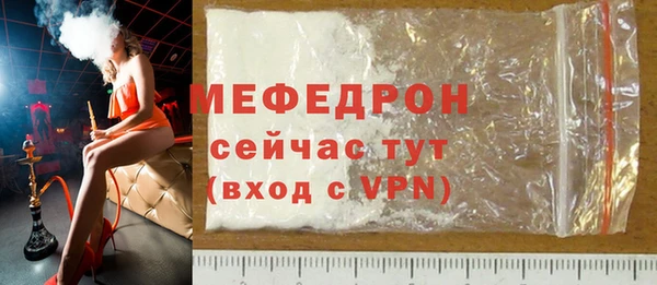 амф Верхний Тагил
