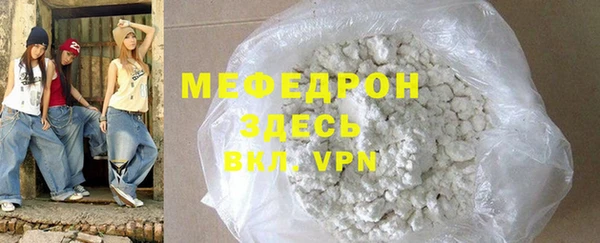 альфа пвп VHQ Верея