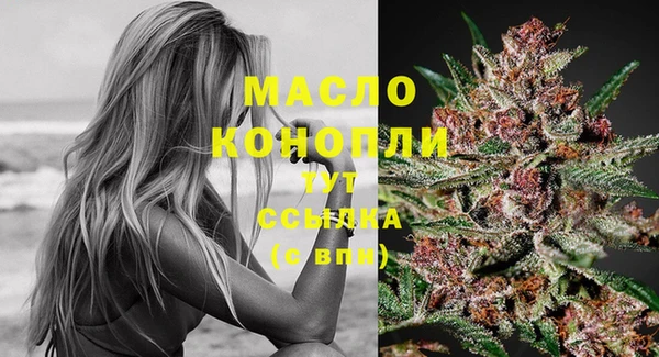 МДМА Верхнеуральск