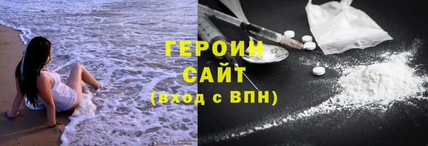 альфа пвп VHQ Верея