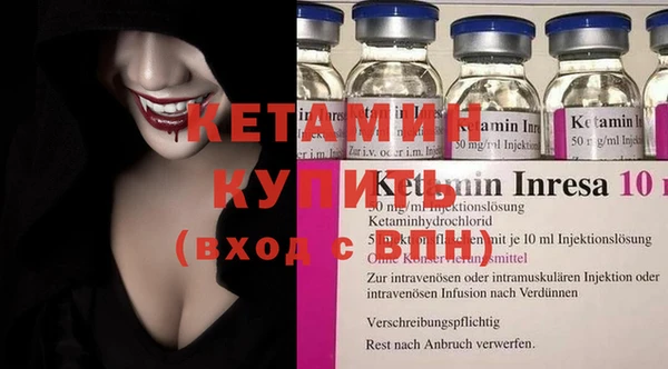 альфа пвп VHQ Верея