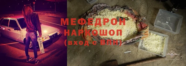 МДМА Верхнеуральск