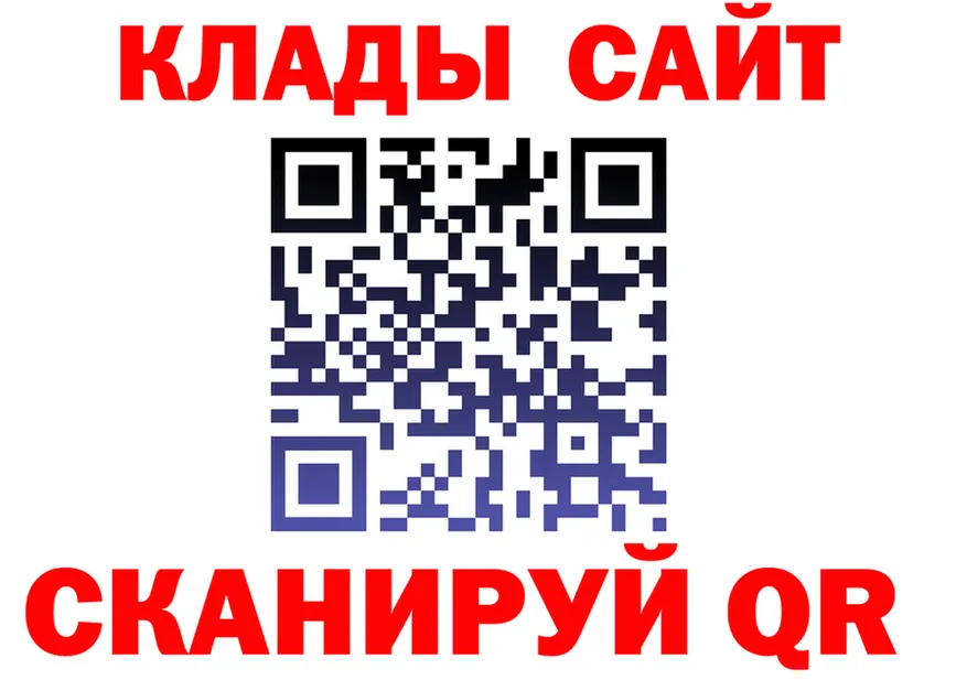 АМФ VHQ зеркало это KRAKEN Сосновоборск