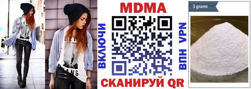 МДМА VHQ Купить где Сосновоборск