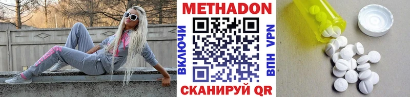 Купить закладки  Сосновоборск  Метадон мёд 
