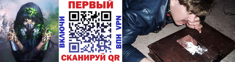 Купить  Сосновоборск  Первитин кристалл 
