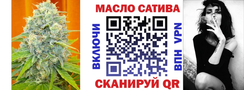 Купить закладки  Сосновоборск  ТГК THC oil 