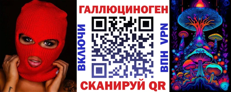Псилоцибиновые грибы Cubensis  Купить закладки  Сосновоборск 